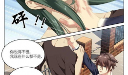 漫画很纯很暧昧,青春校园的甜蜜纠葛