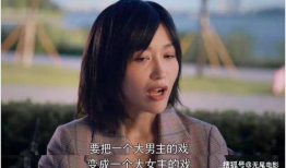 秦岚吃瓜娱乐圈,真相究竟如何？