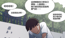吊漫画,揭秘日常生活中的幽默与智慧