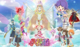 小花仙漫画,魔法花园的奇幻冒险之旅